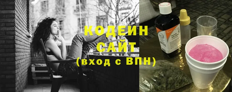 что такое наркотик  Кирс  Кодеиновый сироп Lean Purple Drank 