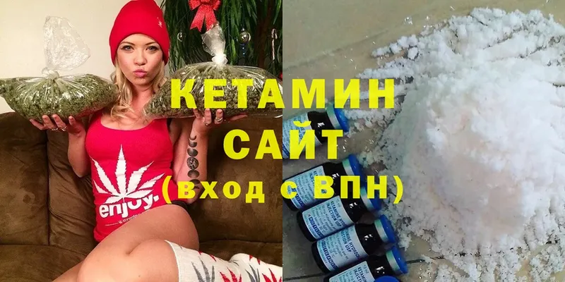 кракен зеркало  Кирс  Кетамин ketamine 