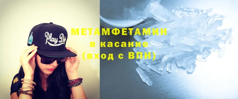 МЕТАМФЕТАМИН Methamphetamine  Кирс 