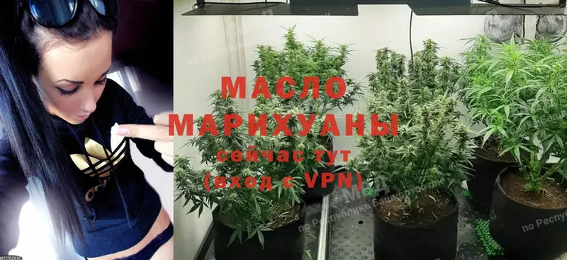 ТГК гашишное масло Кирс